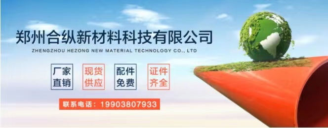 高分子逃生管道如何選？