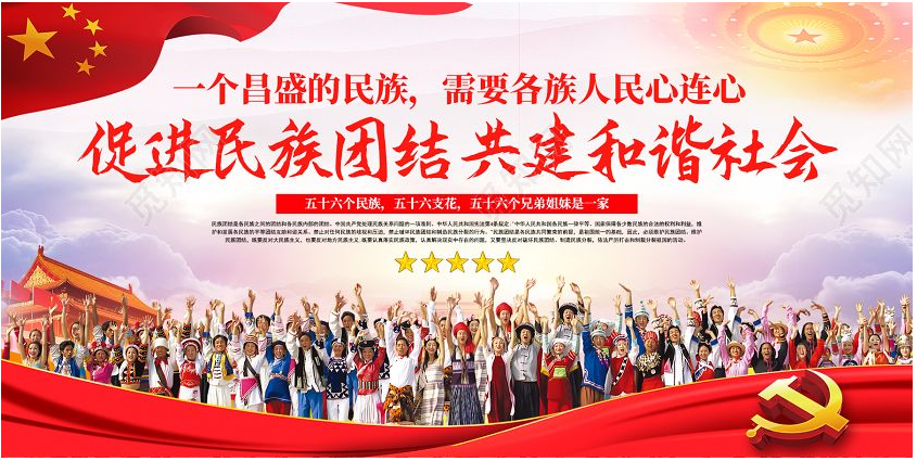 修建新川藏鐵路的意義？(圖2)