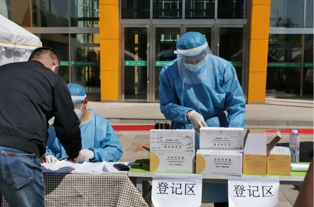 全體員工全體第三次核酸檢測(cè)(圖1) 全體員工全體第三次核酸檢測(cè)(圖1)