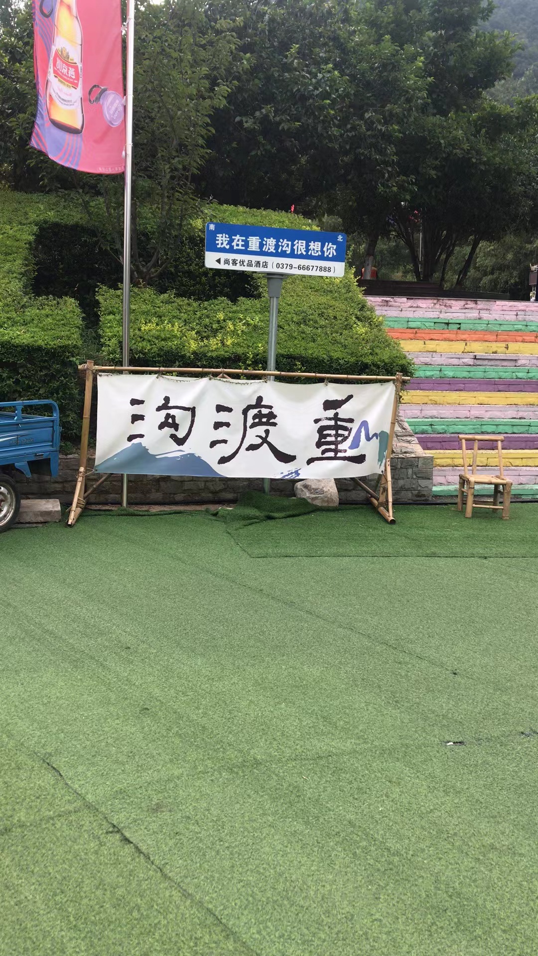 攜手并進(jìn)、共筑未來(圖1)