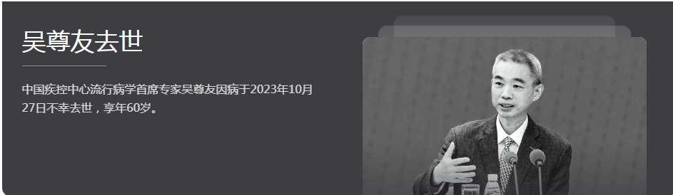 全國悲痛的日子(圖2) 全國悲痛的日子(圖2)